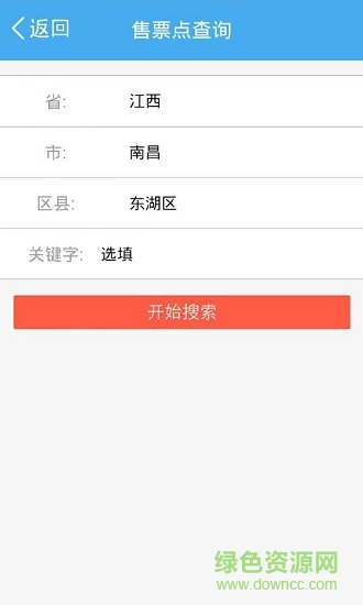 南昌鐵路鐵定行3