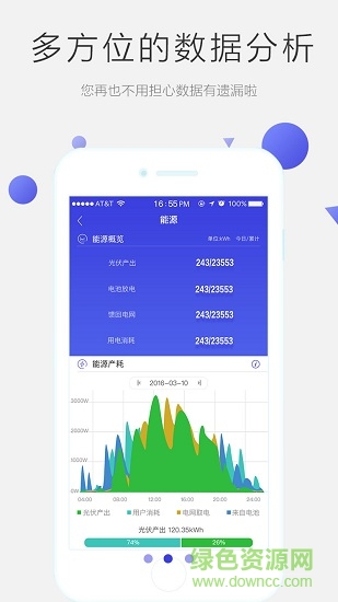 瑞光寶盒手機(jī)版