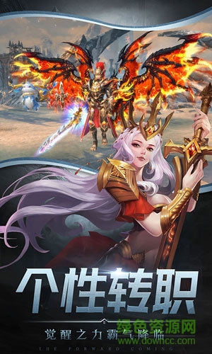 暗黑單機(jī)版手游 v1.4.9.2 免費(fèi)手機(jī)版 1