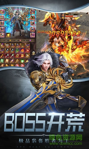 暗黑單機(jī)版手游 v1.4.9.2 免費(fèi)手機(jī)版 4