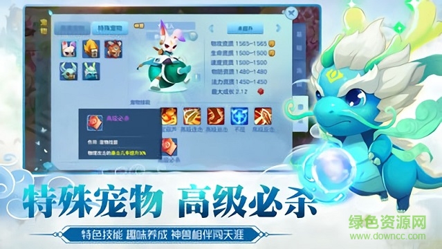超夢仙侶情緣版 v1.0.1 安卓版 0