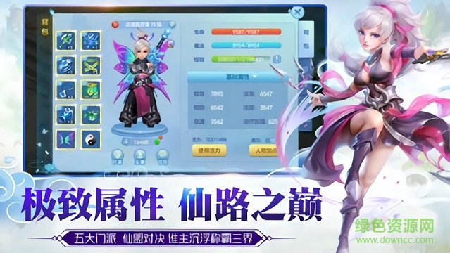 超夢仙侶情緣版 v1.0.1 安卓版 1