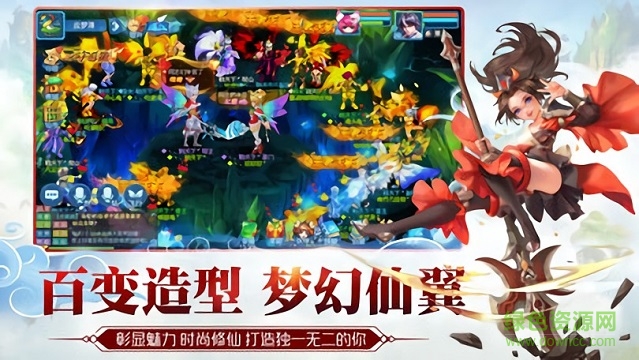 超夢仙侶情緣版