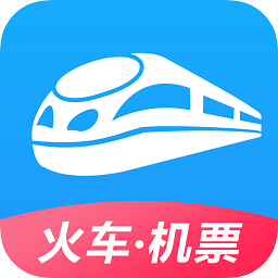 12306智行火車票電腦版