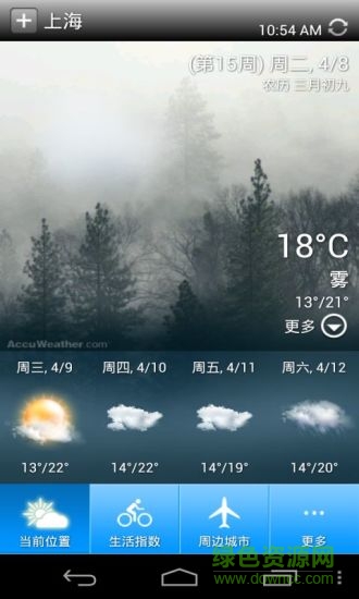 linpus weather百資天氣預(yù)報(bào)app v1.41 安卓版 1