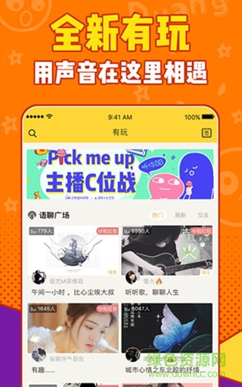 有信手機(jī)版