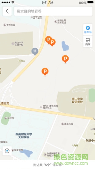 慧行綿州手機(jī)版 v1.2.1 安卓版 0
