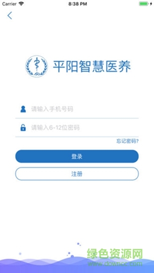 平陽智慧醫(yī)養(yǎng)app