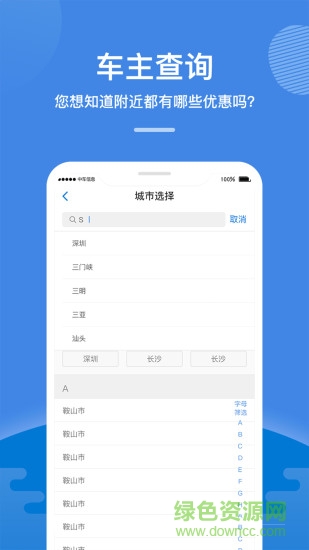 金車匯