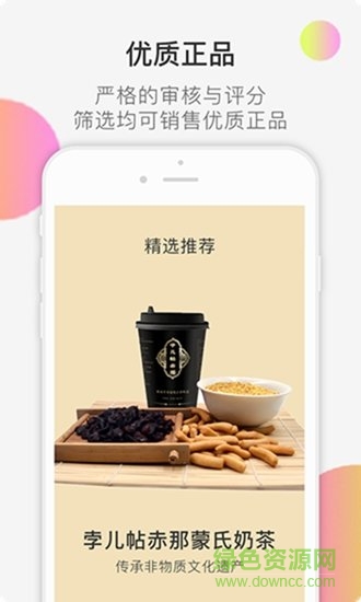 創(chuàng)葉誠(chéng)app