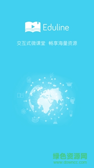 eduline在線教育 v4.4 安卓版 1