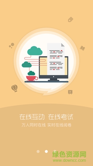 eduline在線教育