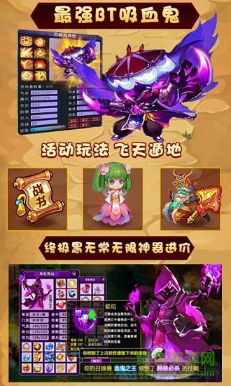 西游經(jīng)典版公益服 v1.8.1 安卓版 2