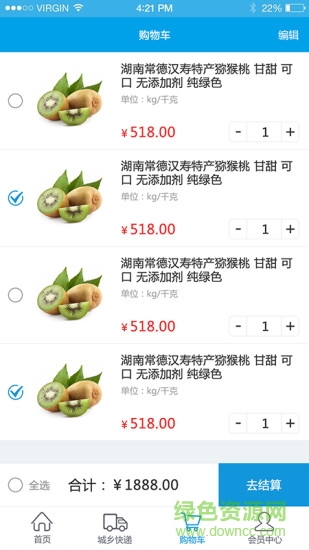 YH城鄉(xiāng)惠 v8.0 安卓版 0