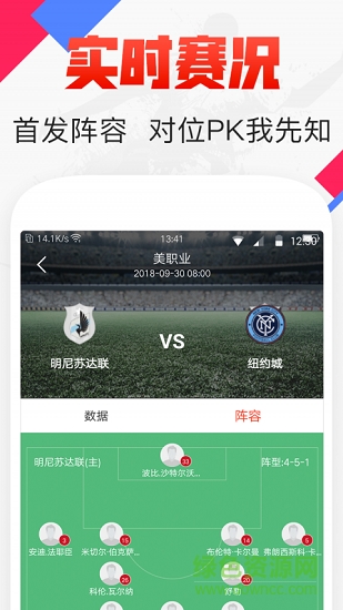 紅單吧官方版 v1.0.1 安卓版 2