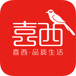 喜西生活館