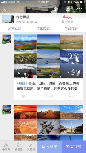 廣州南湖國(guó)旅2