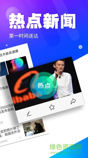圖聊app下載