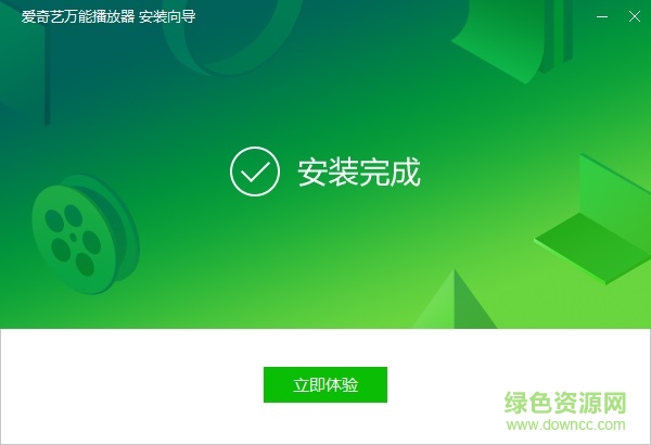愛奇藝萬能播放器軟件