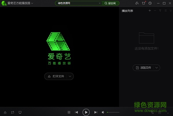 愛奇藝萬能播放器for mac版 v1.2 官方蘋果電腦版 0