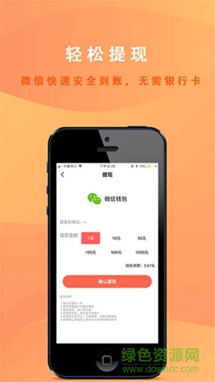 萬(wàn)mi v2.0.5 安卓版 3