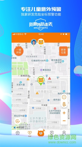 嘀嘀熊 v1.0.1 安卓版 1