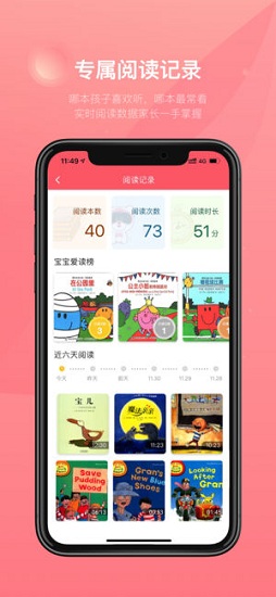 巨星行動小麻吉機器人 v1.4.0 安卓版 1