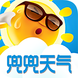 兜兜天氣預(yù)報