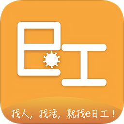 易日工
