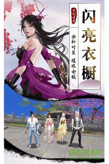 將軍不敗九游版 v1.6.31.1 安卓版 2