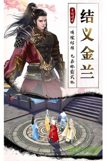 將軍不敗手游 v1.6.31.1 安卓版 4
