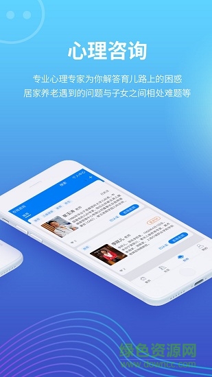 找寶兒童虹膜0