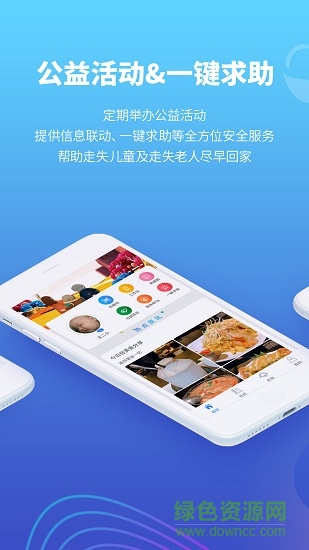 找寶兒童虹膜2