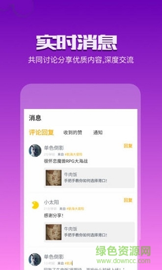鏈游玩家官方 v3.0.1 安卓版 1