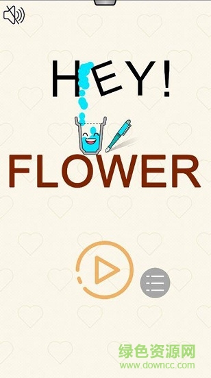 快樂花盆hey flower v1.0.8 安卓版 2