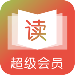 友讀
