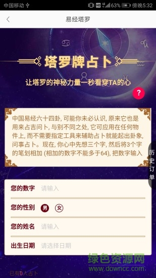 盈都商城 v2.1.1 安卓版 0