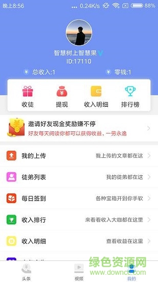 趣閱看點(diǎn)