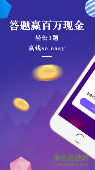 喵看下載