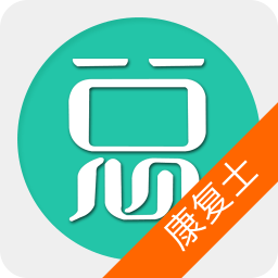 康復(fù)醫(yī)學(xué)治療技術(shù)士
