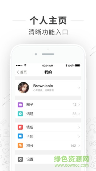 大桐鄉(xiāng)手機版 v3.5.5 安卓版 1