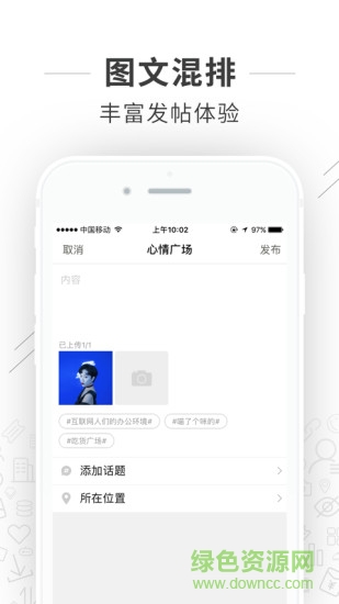 大桐鄉(xiāng)手機版 v3.5.5 安卓版 2