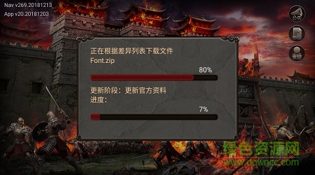 龍之神途pk版十周年 v1.0.0 安卓版 0