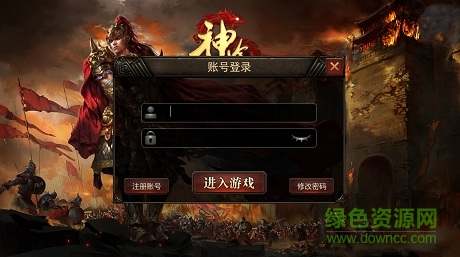 龍之神途手游
