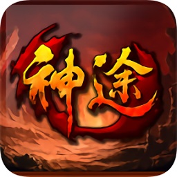 龍之神途sf版