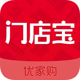 優(yōu)家購門店寶