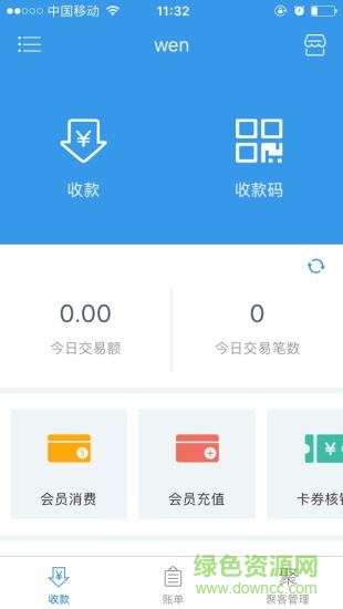 陽光豐袋手機版 v4.8.0 安卓版 3