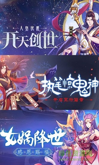 神都封妖錄手游 v1.0.77 安卓版 0
