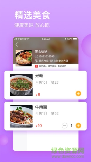 南川臉卡橙