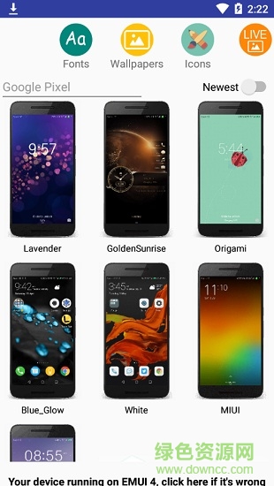 huawei themes軟件